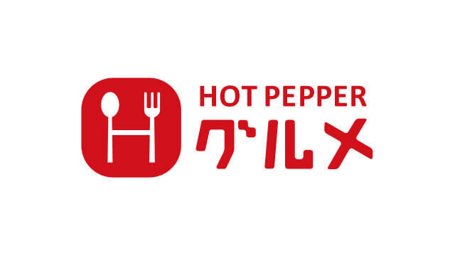 hotpapper